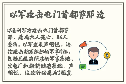 挽起裙子跨开双腿运动